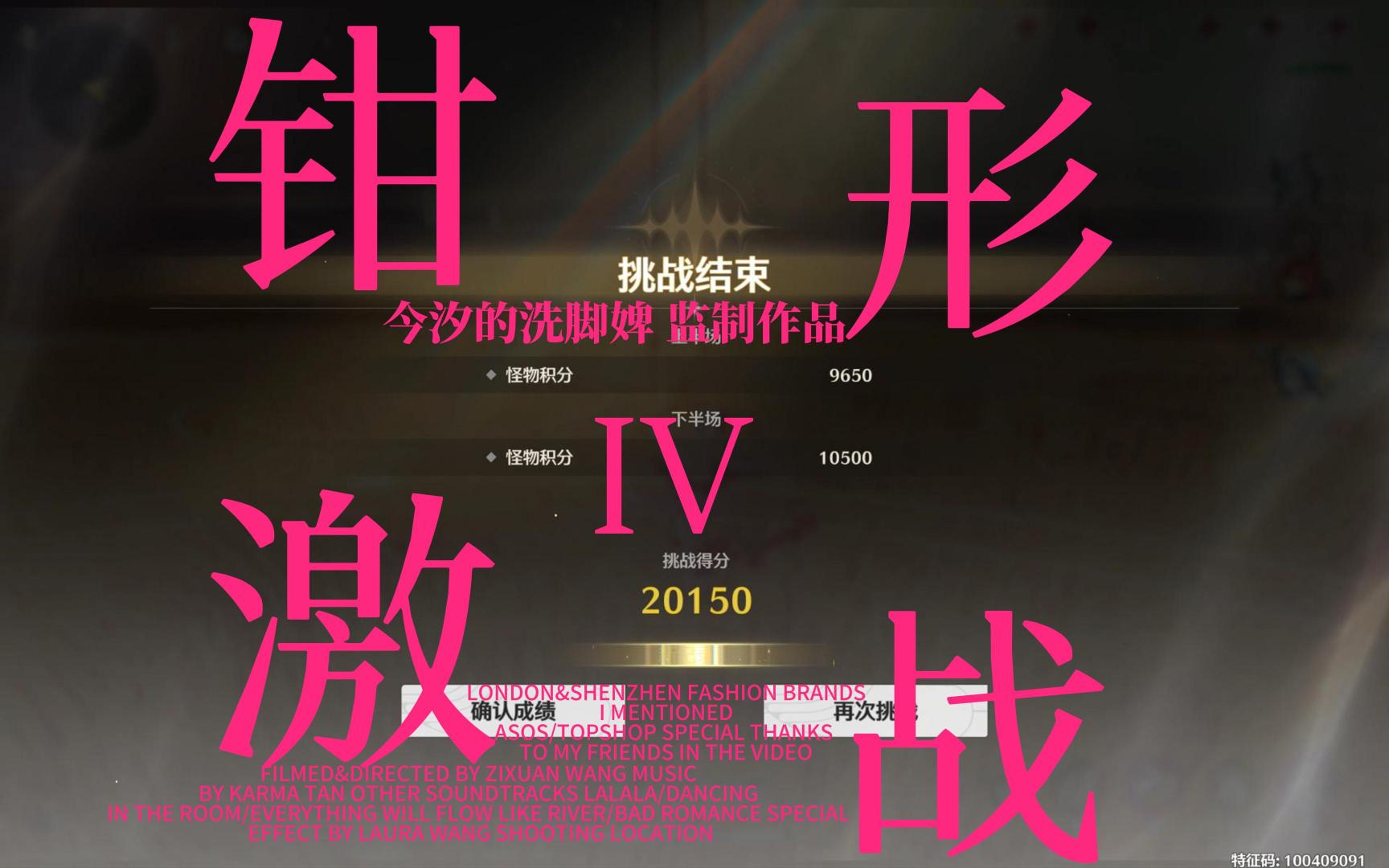 “年度最佳比赛：激战数小时，完美诠释职业精神”的简单介绍