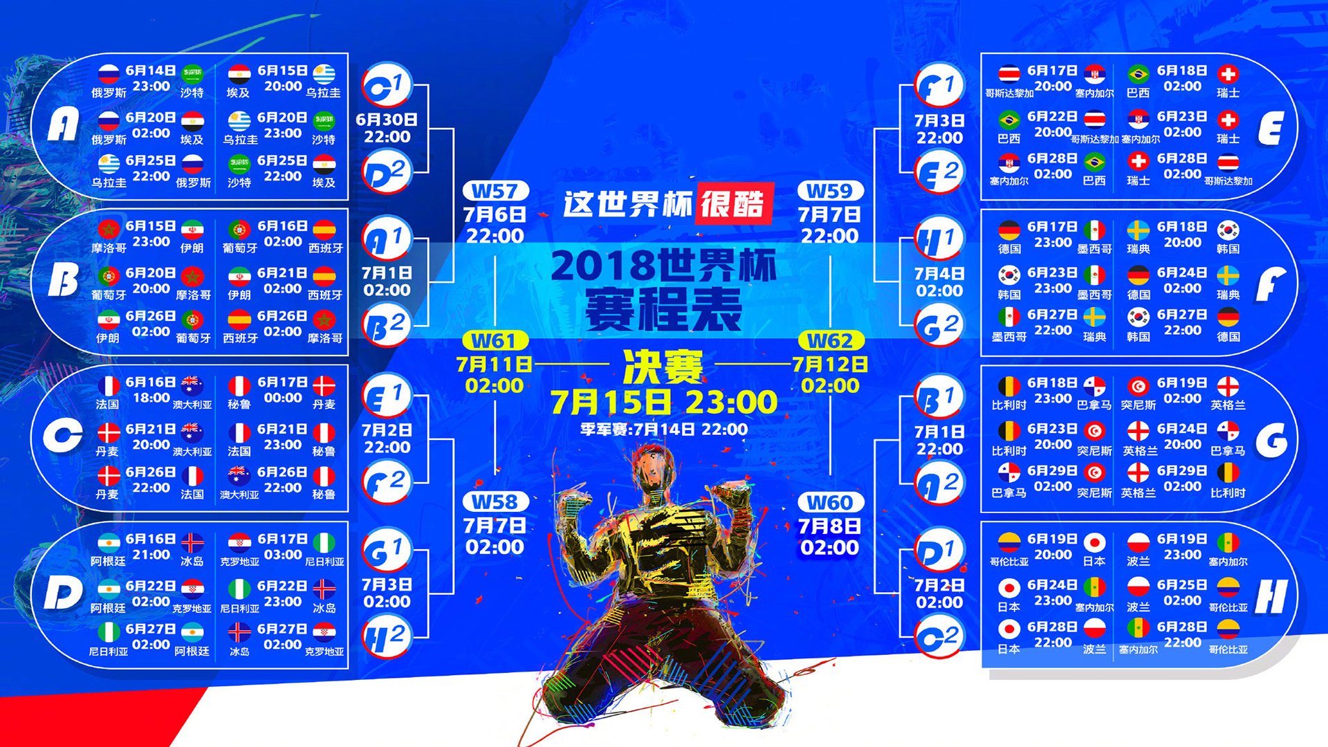 “雪地皇者：冰天雪地中的霸者归来”，雪地黄金
