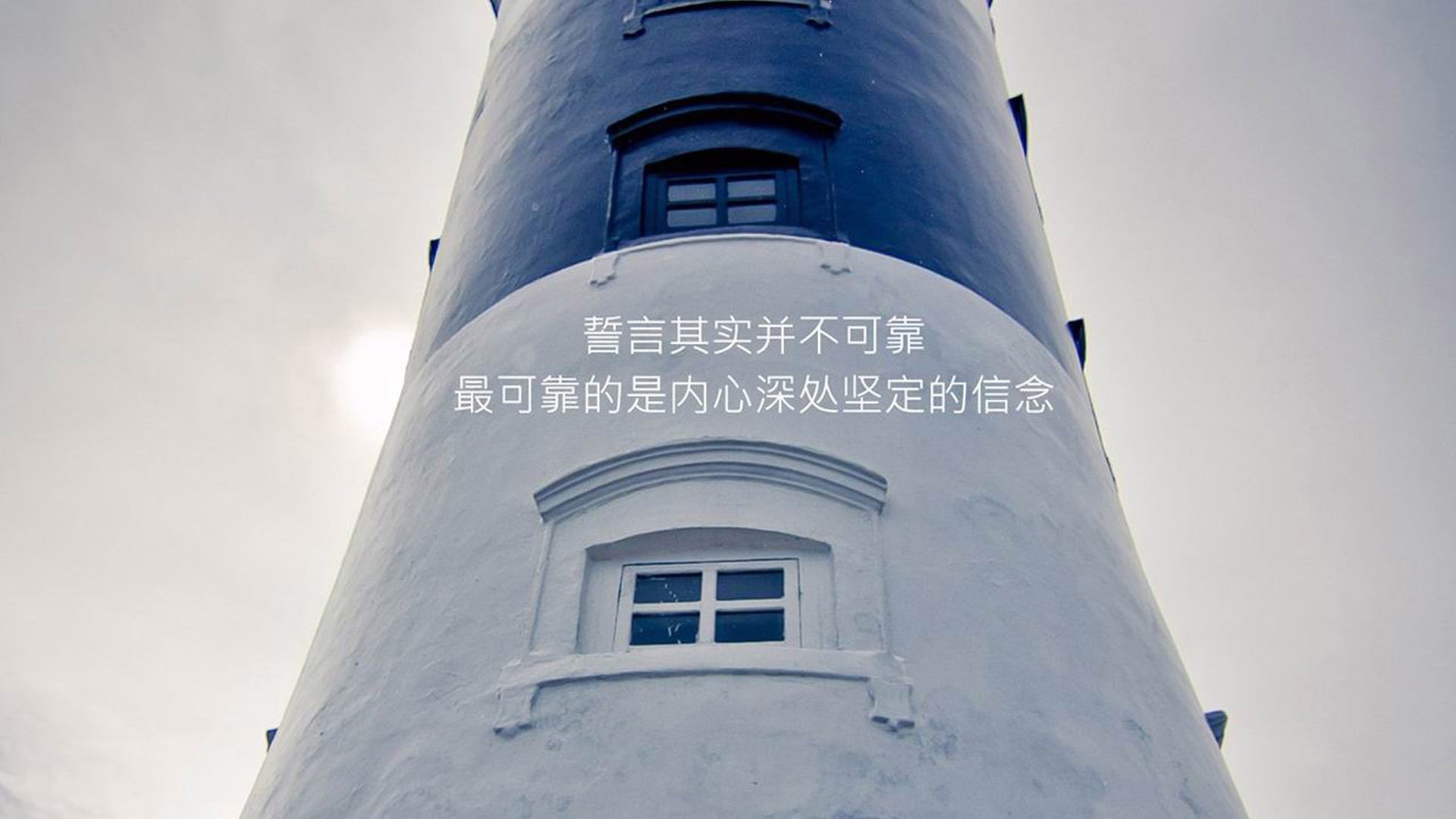 佩纳罗尔锋线对抗国民队防线，佩纳罗尔特别球衣
