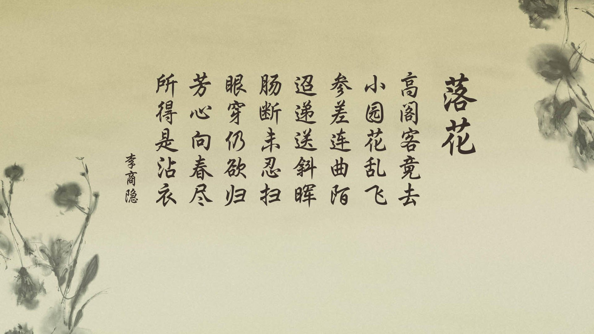 联盟最强得分手如何拆解防线，联盟第一得分手